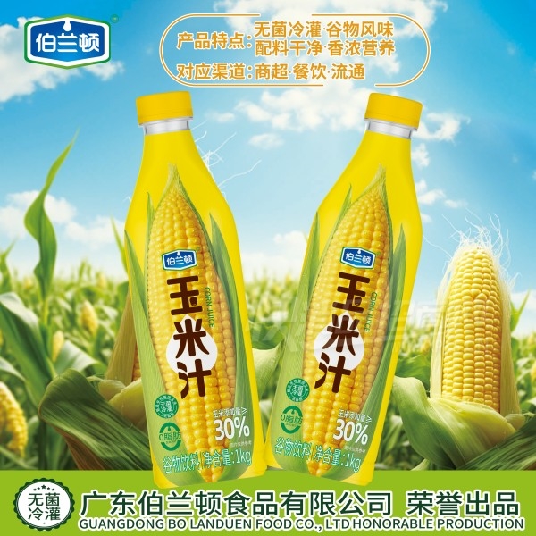 �������޾����װ����֭��������1kg