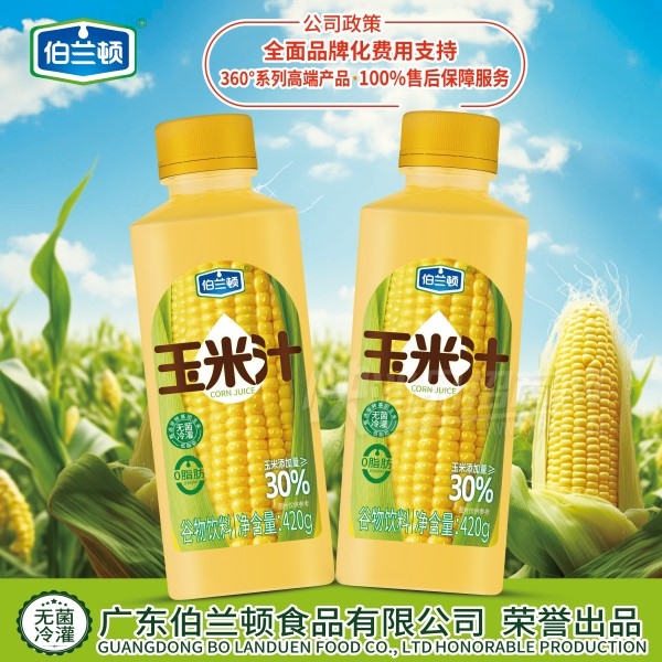 �������޾����װ����֭��������420g