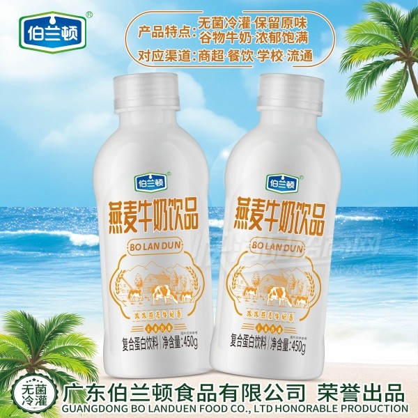����������ţ����Ʒ���ϵ�������450g