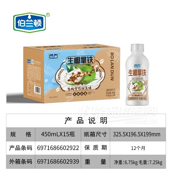 ��������Ҭ������������450gx15ƿ