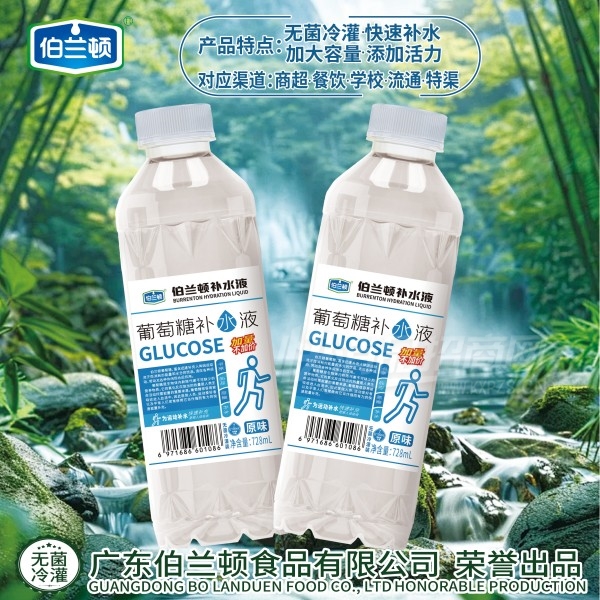 ������ԭζ�����ǲ�ˮҺ728ml