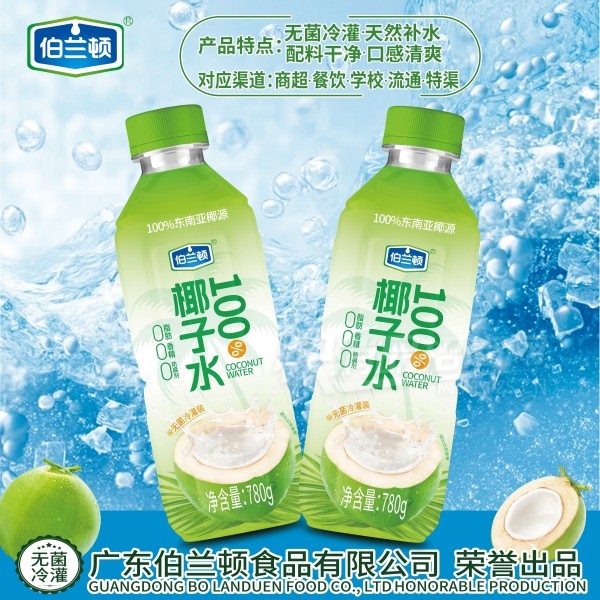 ������Ҭ��ˮ��֭����780g