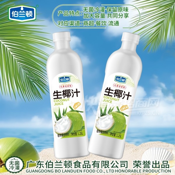 �������޾����װ��Ҭֲ֭�ﵰ������1.25kg