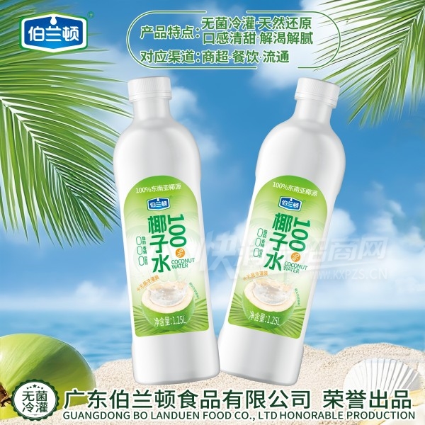 ������Ҭ��ˮֲ�ﵰ������1.25L