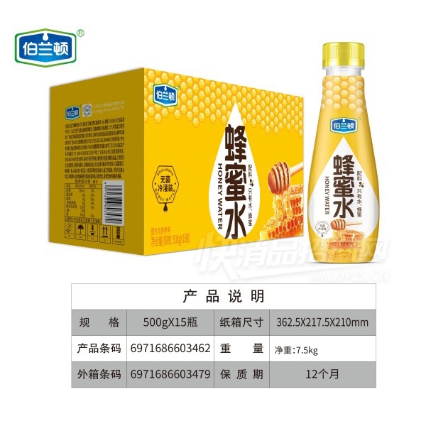 �����ٷ���ˮ��ζ����508gx15ƿ