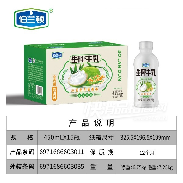 ��������Ҭţ�鸴�ϵ�������450gx15ƿ