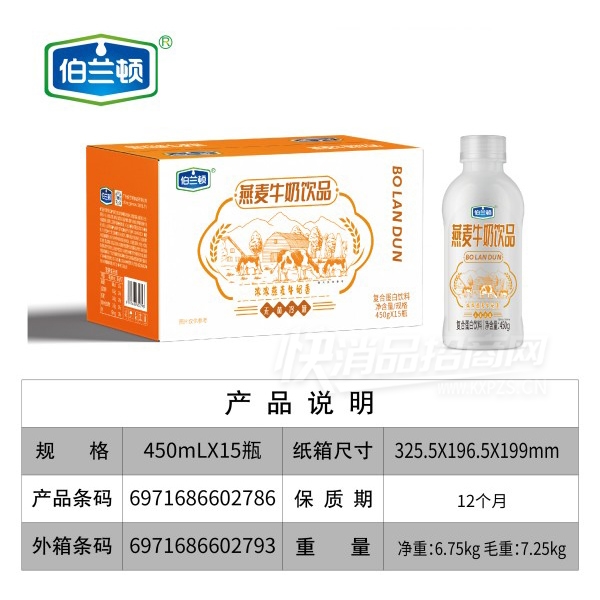 ����������ţ����Ʒ���ϵ�������450gx15ƿ