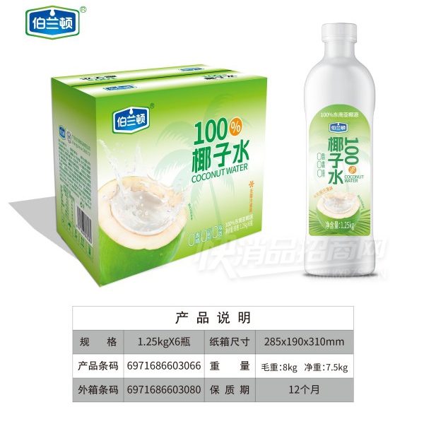 ������Ҭ��ˮֲ�ﵰ������1.25kg��6