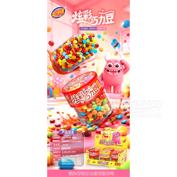 �������Ų��ɿ˶����ǹ���������ͯʳƷ