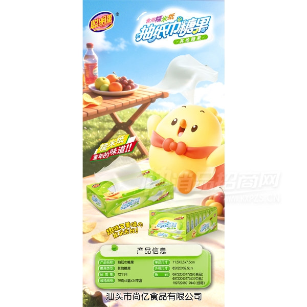 �����ǳ�ֽ���ǹ���������ͯʳƷ