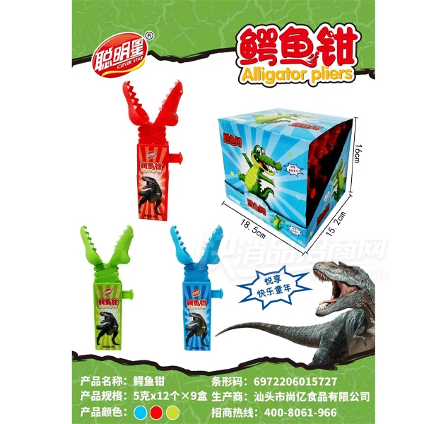 ����������ǯ�ǹ���������ͯʳƷ