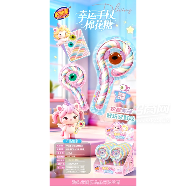 ���������������޻����ǹ���������ͯʳƷ