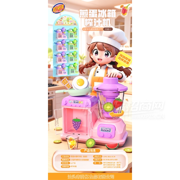 �����Ǽ嵰����ե֭���ǹ���������ͯʳƷ