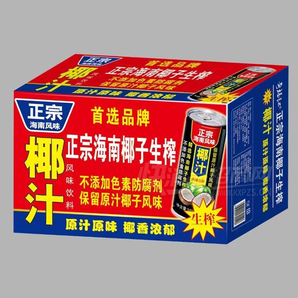�渣��Ҭֲ֭�ﵰ�����Ϻ���Ҭ��֭��װ