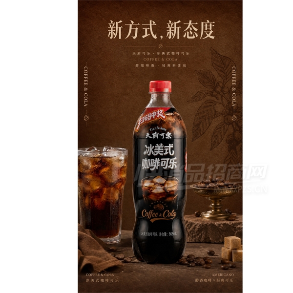 �츮���ֱ���ʽ���ȿ���̼��������ˮ868ml