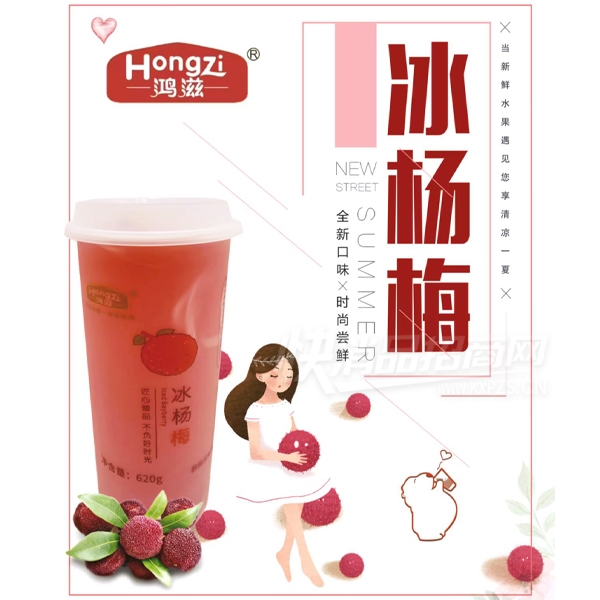 ���̱���÷��ζ����620g