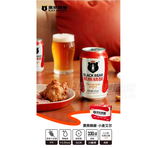 ���ܾ���С�󰬶�ơ��330ml