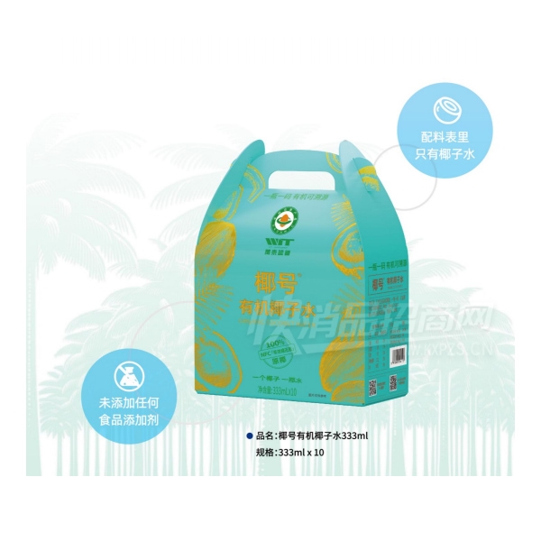 Ҭ���л�Ҭ��ˮ��֭����330ml��10