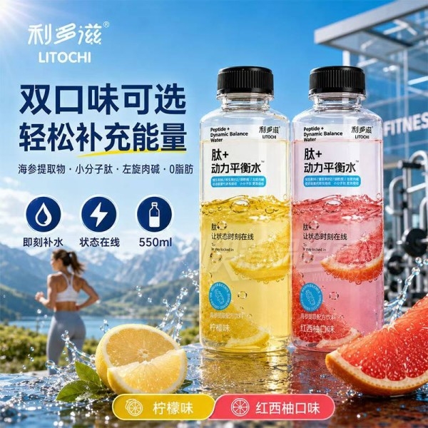 �������Ķ���ƽ��ˮ��������550ml