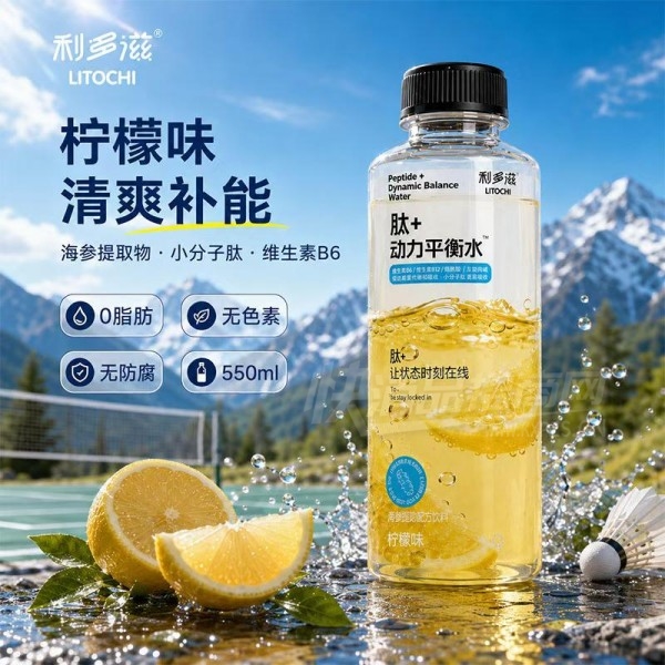 �������Ķ���ƽ��ˮ������������ζ550ml