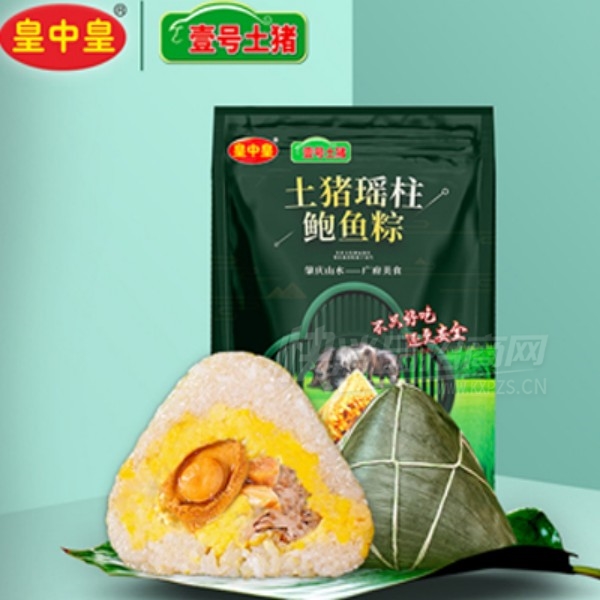 ���л��������������ն������Ӹ���������ʳƷ