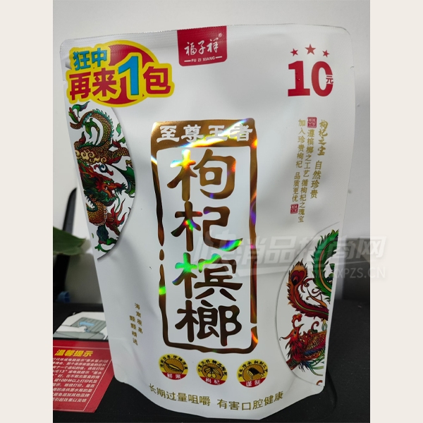����������Ĺ�������ʳ10Ԫ