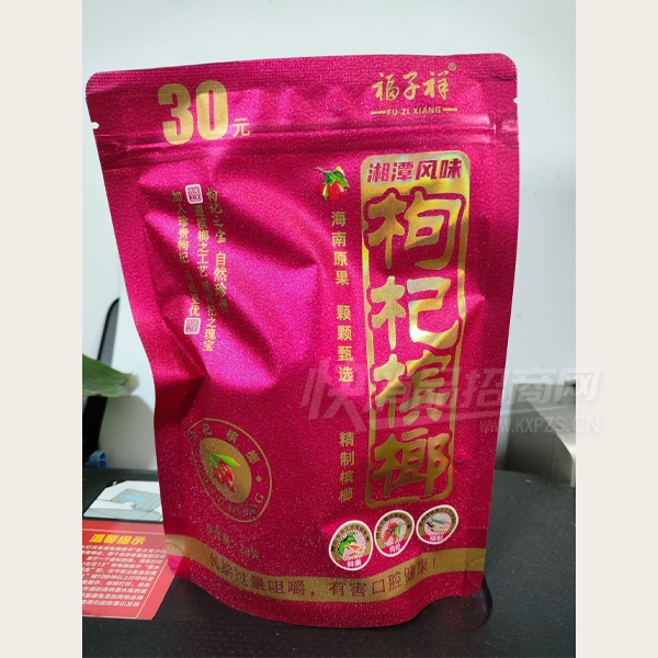 ����������Ĺ�����ʳƷ��ʳ30Ԫ