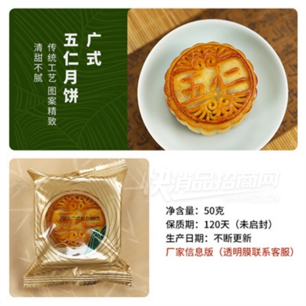 �����Թ�ʽ�±���ͳ����Ƥ�±����������ʳ����