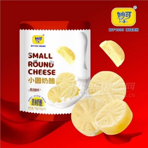 ���СԲ����75�˺ں���ζ