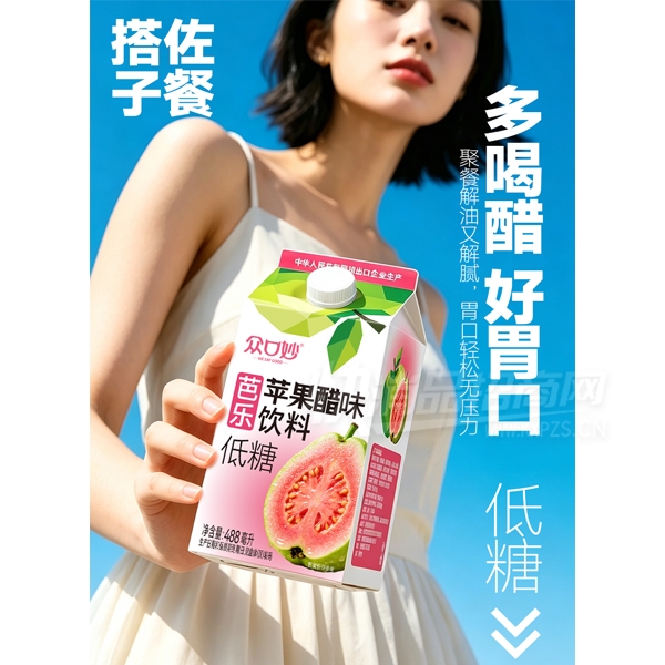 �ڿ���ƻ�������ϰ���ζ488ml