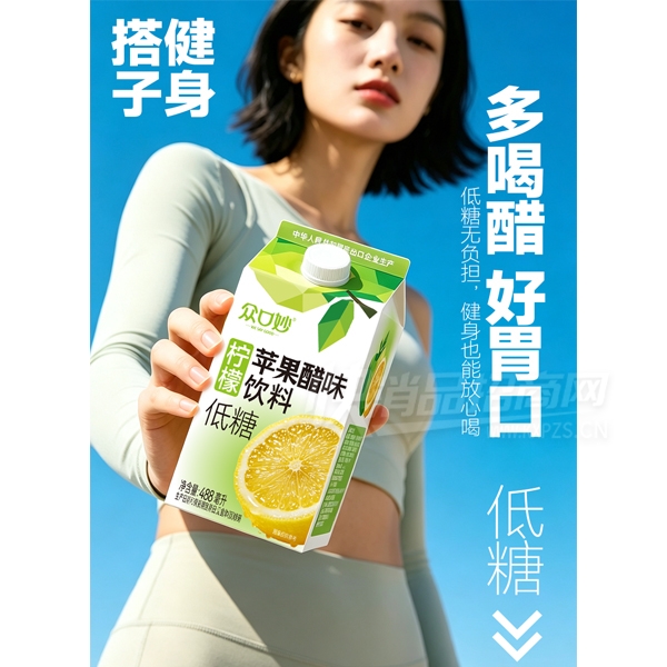 �ڿ���ƻ������������ζ488ml