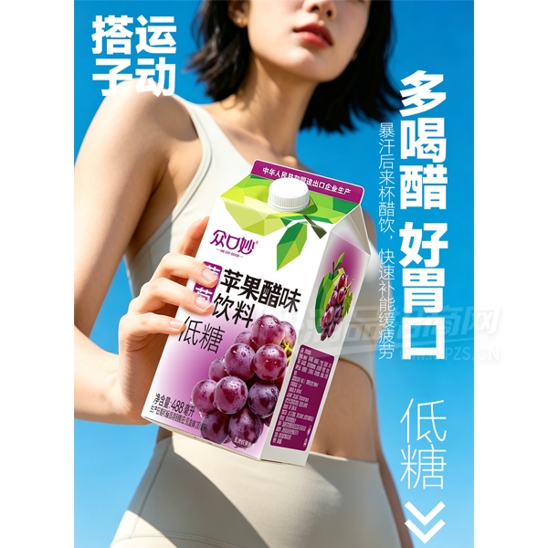 �ڿ���ƻ������������ζ488ml