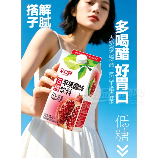 �ڿ���ƻ��������ʯ��ζ488ml