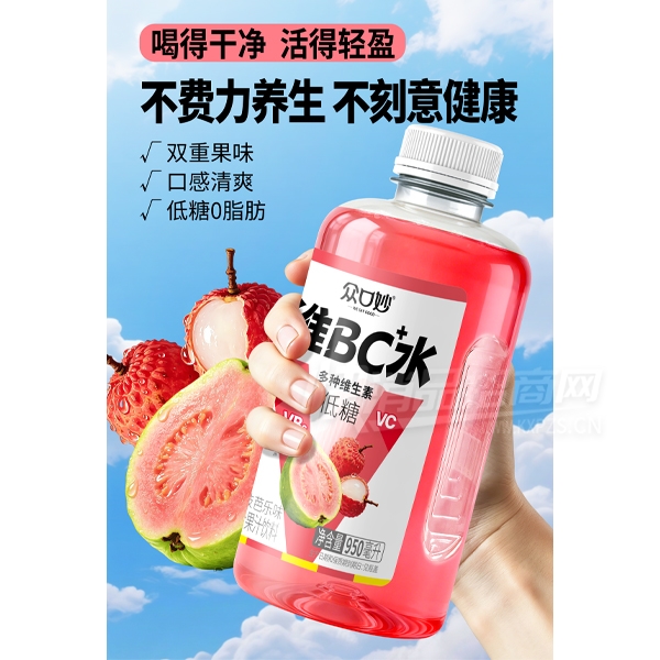 �ڿ���άBCˮ��֭����950������֦����ζ