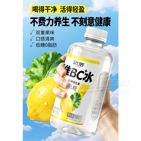 �ڿ���άBCˮ��֭����950�������¸�������ζ