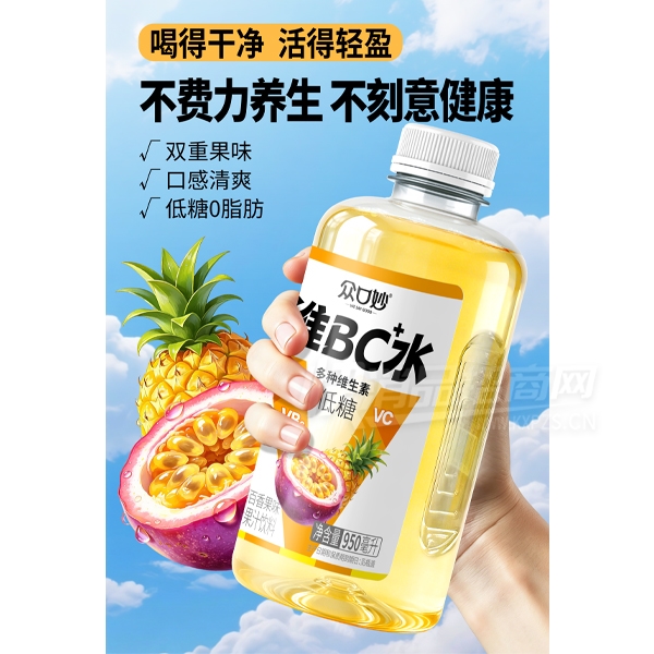 �ڿ���άBCˮ��֭����950���������ζ