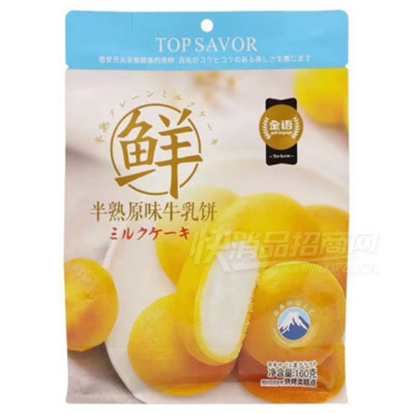 �������֥ʿţ������������ʳ160��