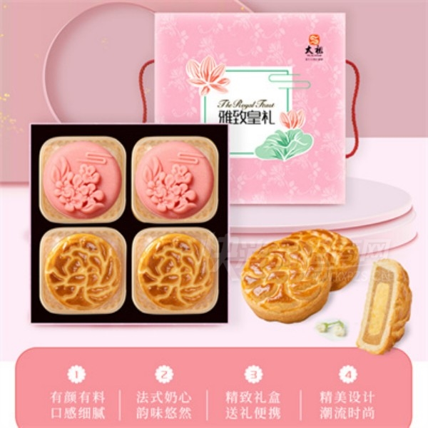 ̫����ɽƤ�±���ʽ�±��Ź���й㶫�ز�����ʳƷ