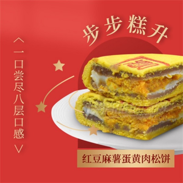 ̫��������Բ����춹�ڱ���ʳѩ�����̵��������±�