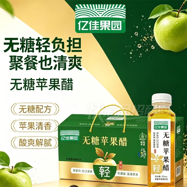 �ڼѹ�԰����ƻ����300ml��װ