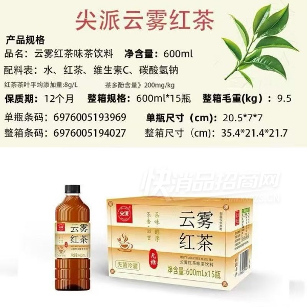 �����������ζ������600ml��15