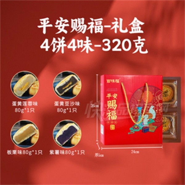 �������±�������������Ź���ͳ���ʳƷ320��
