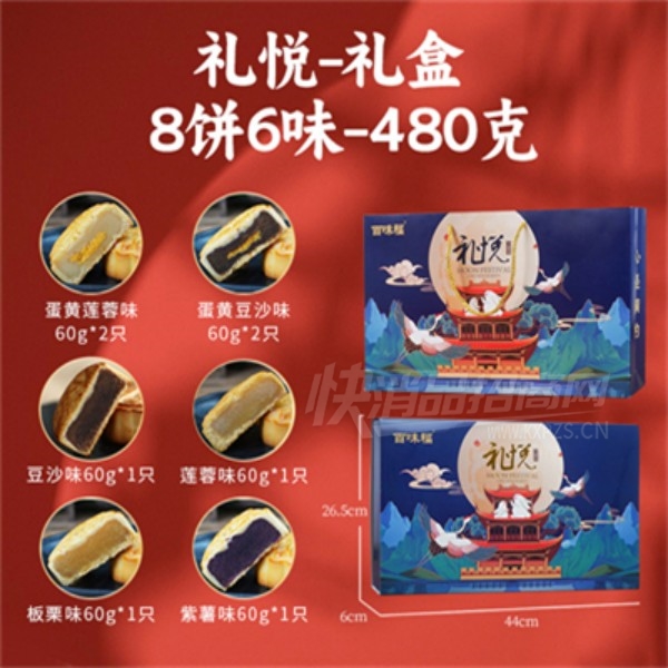 �������±�������������Ź���ͳ���ʳƷ480��