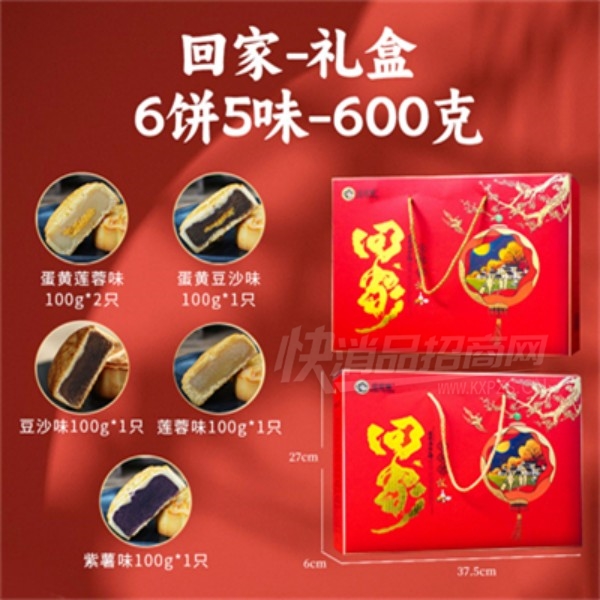�������±�������������Ź���ͳ���ʳƷ600��
