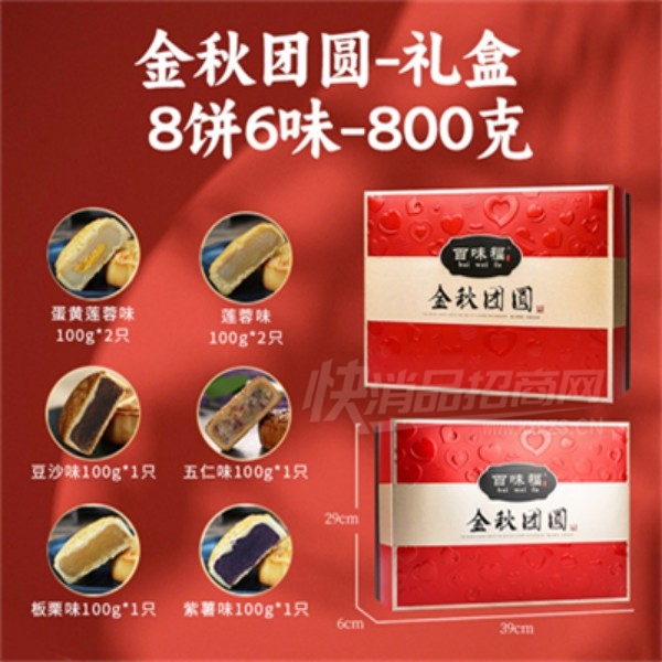 �������±�������������Ź���ͳ���ʳƷ800��