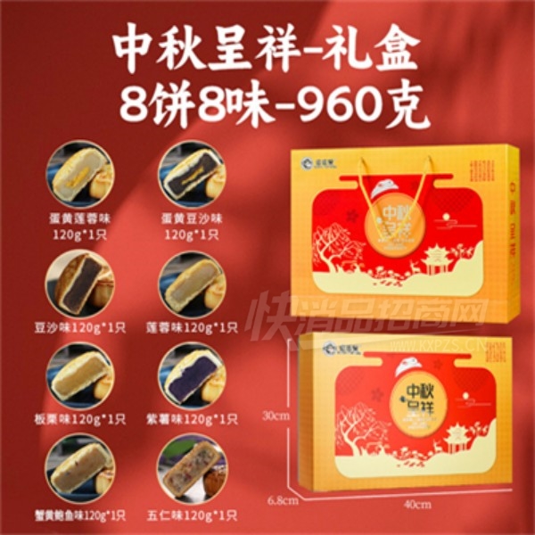 �������±�������������Ź���ͳ���ʳƷ960��