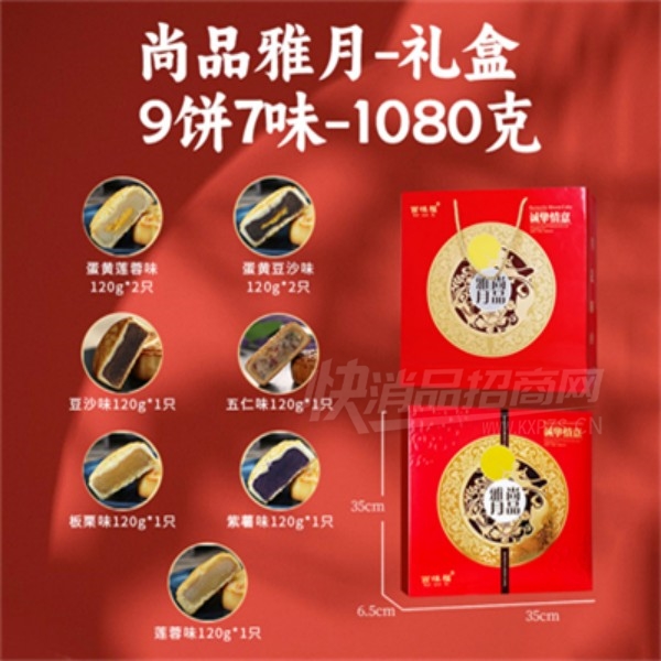 �������±�������������Ź���ͳ���ʳƷ1080��