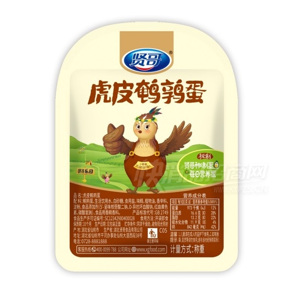 �͸缴ʳ����ʳ4öװ��Ƥ���ȵ�