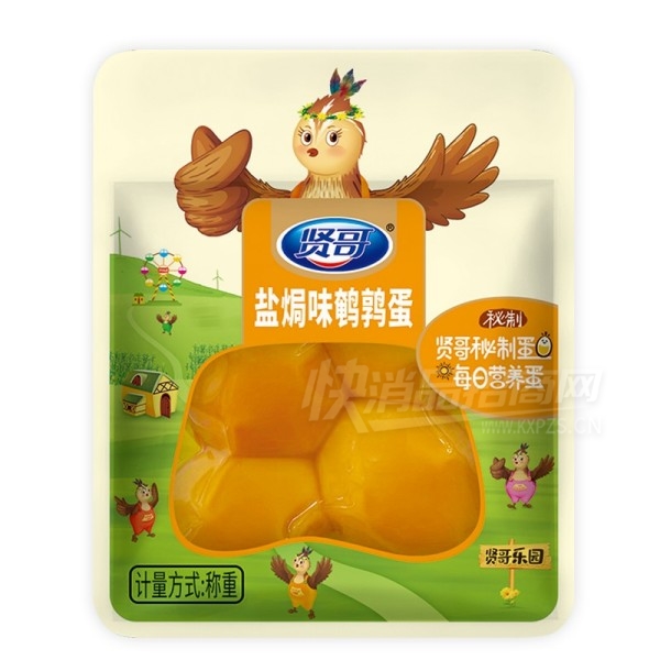 �͸缴ʳ����ʳ4öװ�Οhζ���ȵ�͸����