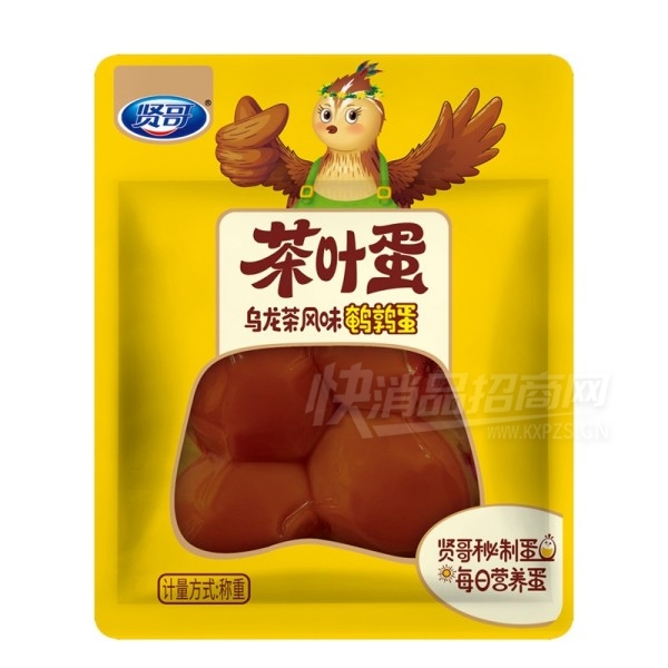 �͸缴ʳ����ʳ�������ζ��Ҷ���ȵ�4ö